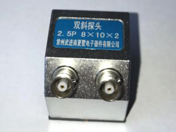 双斜探头